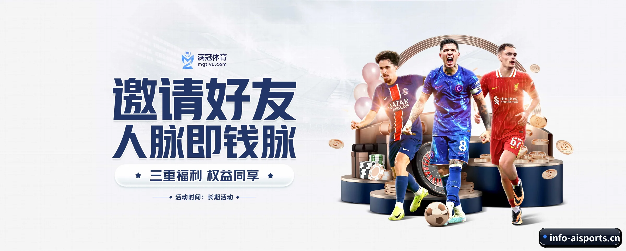 版图扩张